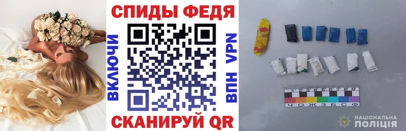 АМФ Розовый дарнет шоп MEGA ONION Калач