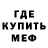 Амфетамин VHQ Kazbek Mubarakov