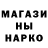 ГАШ 40% ТГК Matey Shayakhmetov