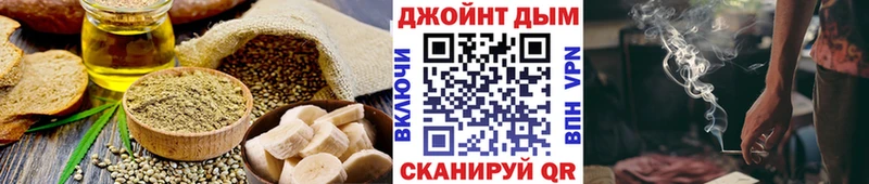 Canna-Cookies марихуана  гидра ONION  Калач 