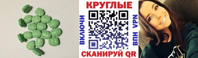 как найти наркотики  Калач  ОМГ ОМГ сайт  Экстази XTC 