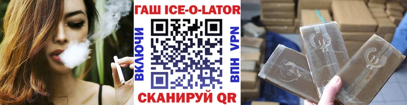 Гашиш убойный  Калач 