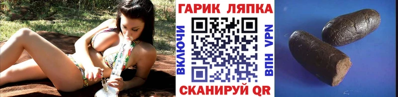 Гашиш хэш Калач