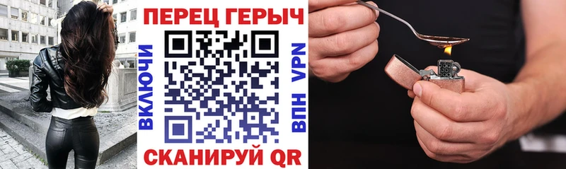 ГЕРОИН хмурый  купить  цена  мега ссылка  darknet официальный сайт  Калач 