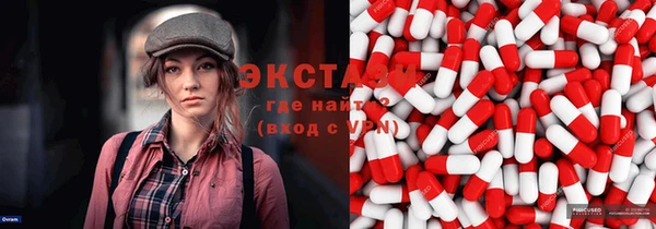 MDMA Premium VHQ Апатиты