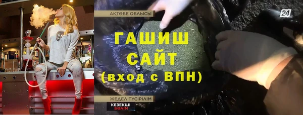 синтетический гашиш Нефтекумск