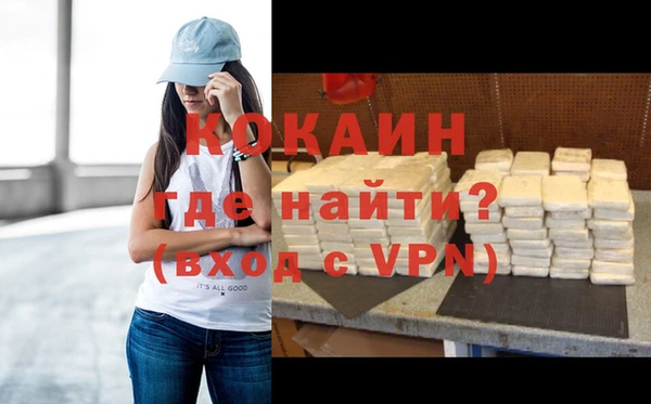 синтетический гашиш Нефтекумск