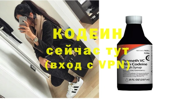 синтетический гашиш Нефтекумск