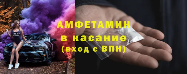 сатива Нея