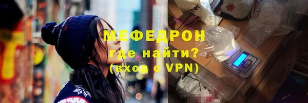 сатива Нея