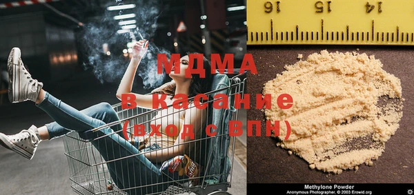 синтетический гашиш Нефтекумск