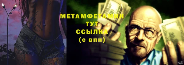 сатива Нея