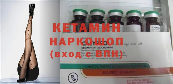 синтетический гашиш Нефтекумск