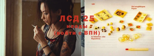 сатива Нея