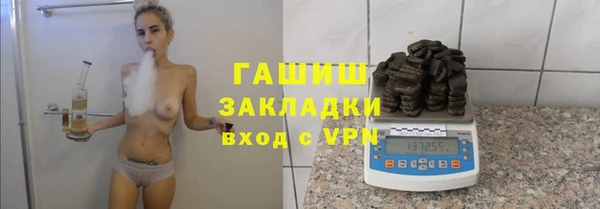 эйфоретик Наволоки