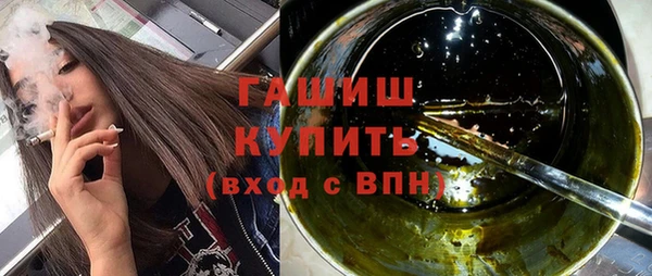 синтетический гашиш Нефтекумск