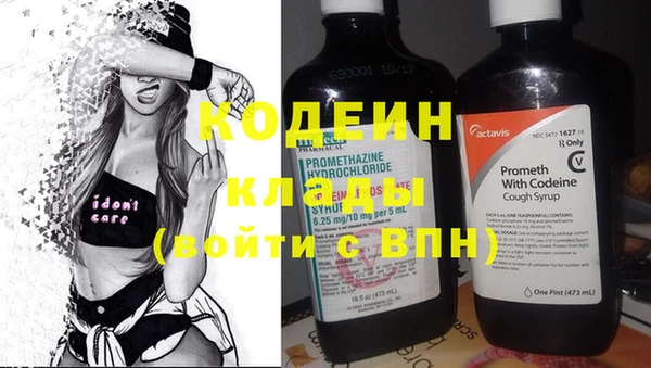 синтетический гашиш Нефтекумск