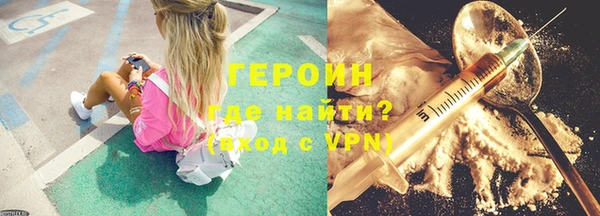 синтетический гашиш Нефтекумск