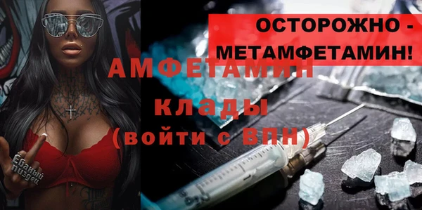 синтетический гашиш Нефтекумск