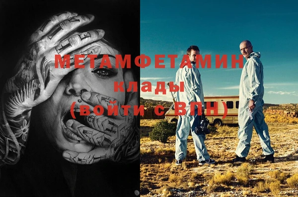синтетический гашиш Нефтекумск