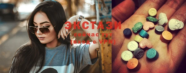 сатива Нея