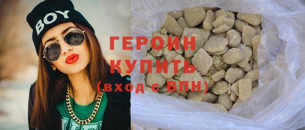 сатива Нея