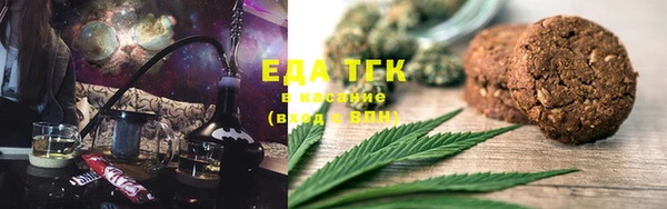 синтетический гашиш Нефтекумск