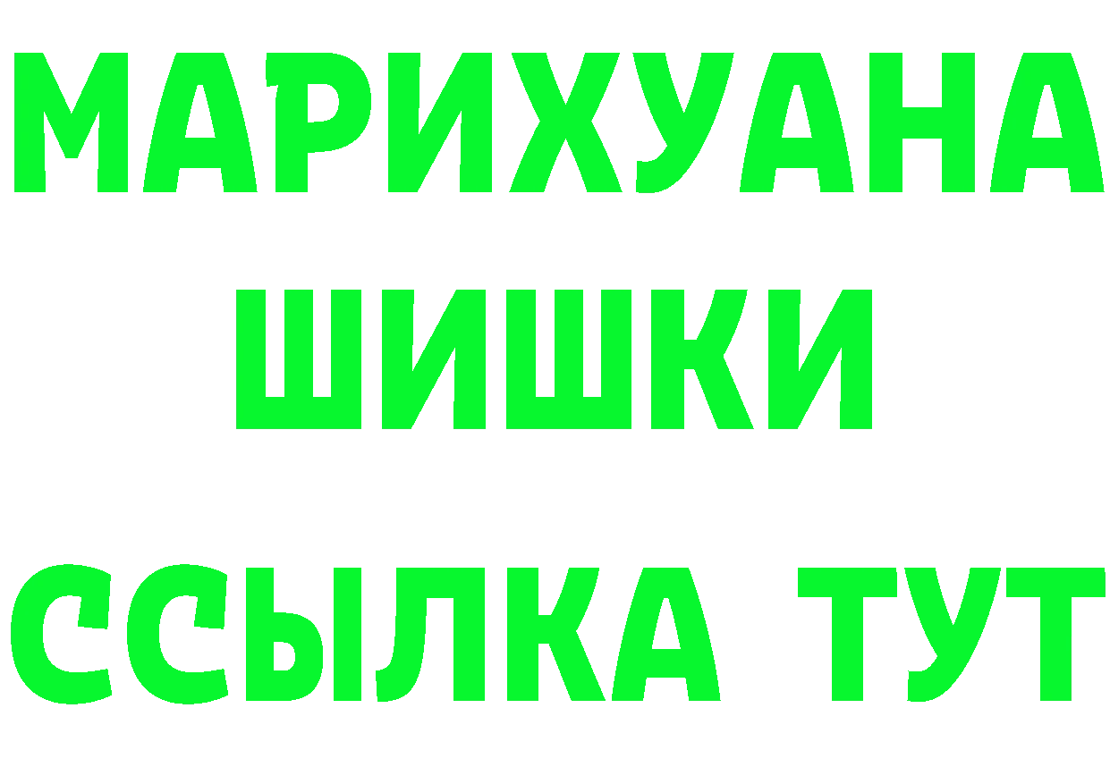 Кетамин ketamine зеркало это omg Калач