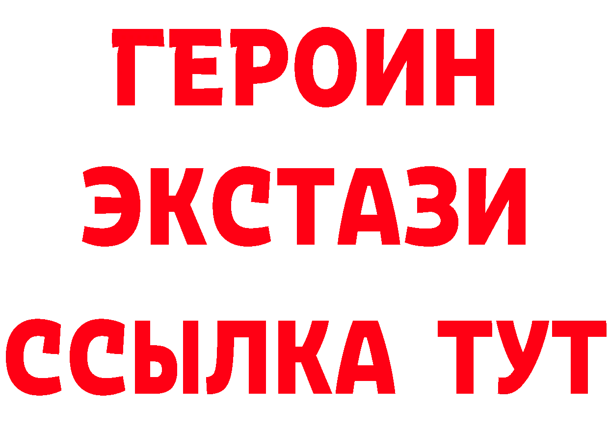 А ПВП крисы CK ONION мориарти блэк спрут Калач