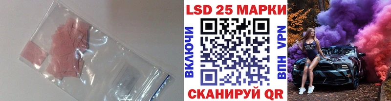 Лсд 25 экстази ecstasy  Калач 