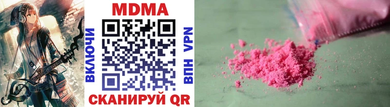 закладка Калач МДМА VHQ