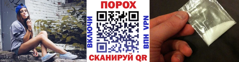 Метамфетамин пудра  наркота  мега онион  Калач 